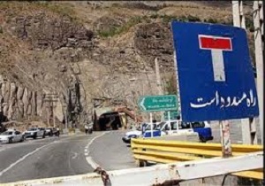 جاده هراز به علت بارندگی شدید و ناامن بودن تا اطلاع ثانوی مسدود شد