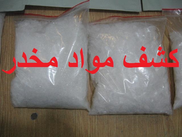 کشف یک کیلوگرم هروئین و شیشه از یک توزیع کننده مواد مخدر در اراک