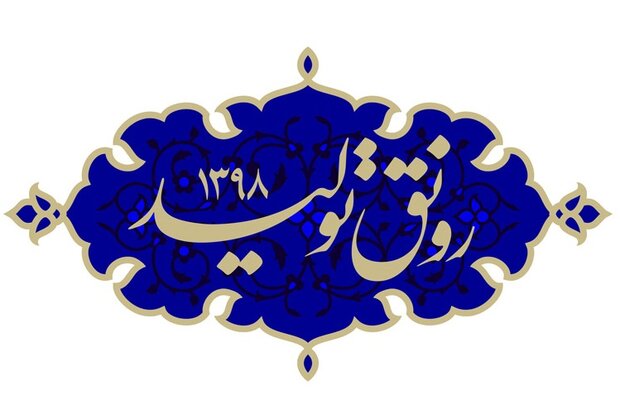 راهبرد&zwnj;های اداره کل تجهیزات پزشکی در راستای 