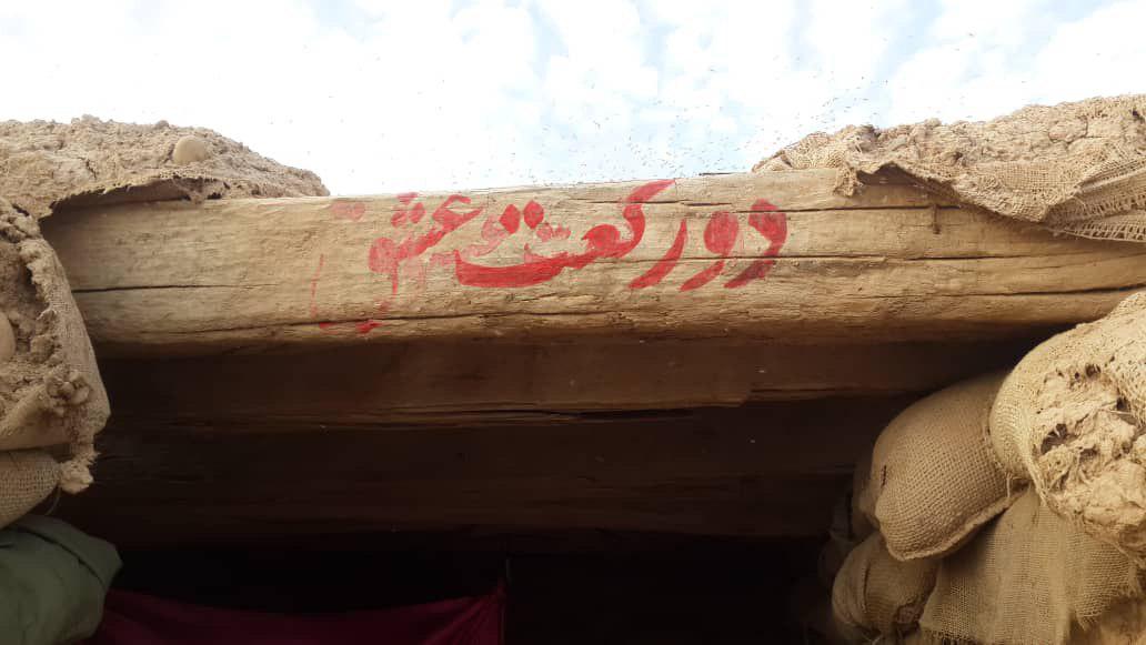سفرنامه مدرسه عشق از سرزمین شهدا+تصاویر