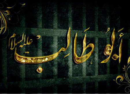 واکاوی سبک زندگی عموی پیغمبر اسلام (ص)