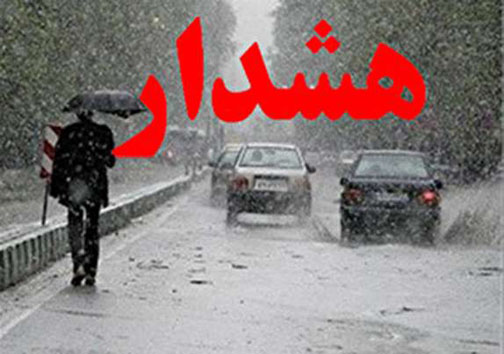 نگاهی گذرا به مهمترین رویداد&zwnj;های دوشنبه ۵ فروردین ماه در مازندران