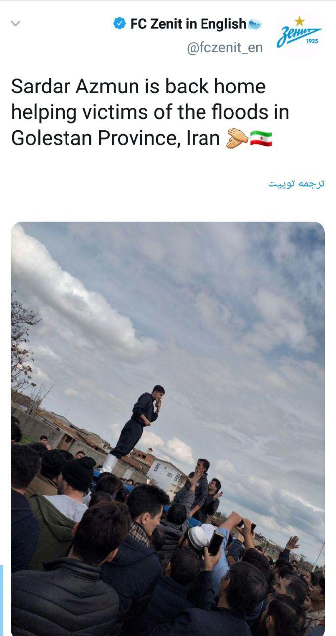 بازتاب کمک سردار به سیل زدگان