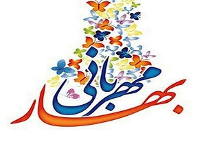 آغاز پویش لبخند مهربانی گلستانم آرزوست