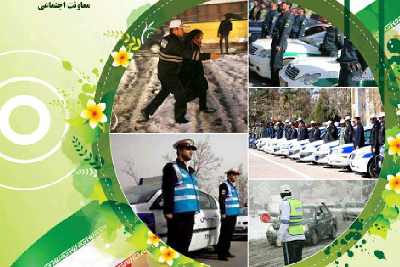 نشاط بهاری،نظم و قانون مداری