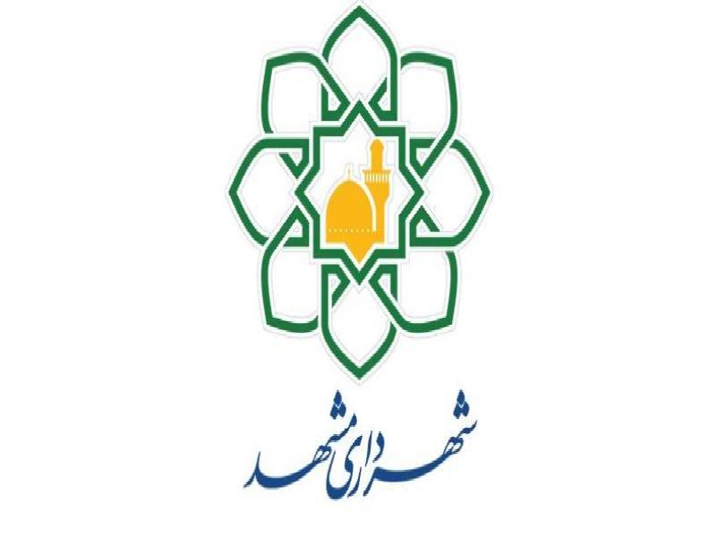اجرای رویداد&zwnj;های فرهنگی نوروزی در مشهد لغو شدند