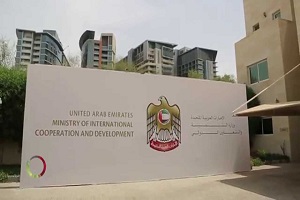 محکومیت اقدام آمریکا درباره بلندی‌های جولان از سوی امارات
