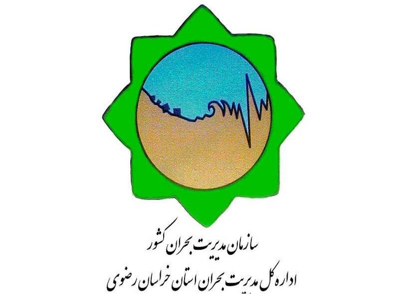 آخرین خبر&zwnj;ها از وقوع سیل در خراسان رضوی (۶ فروردین ۹۷)+تصاویر