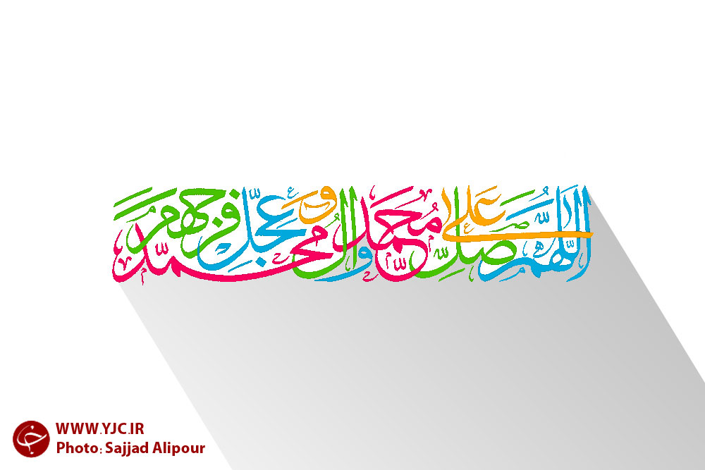 گلچین بهترین اشعار ویژه مبعث حضرت رسول اکرم (ص)