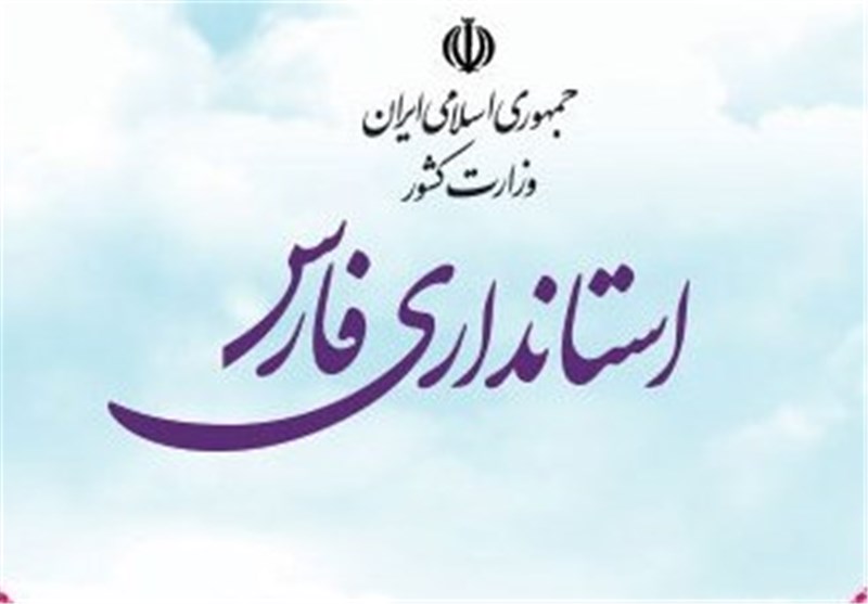 هشدار  استانداری فارس به شهروندان و مسافران درباره وضعیت جوی هوا