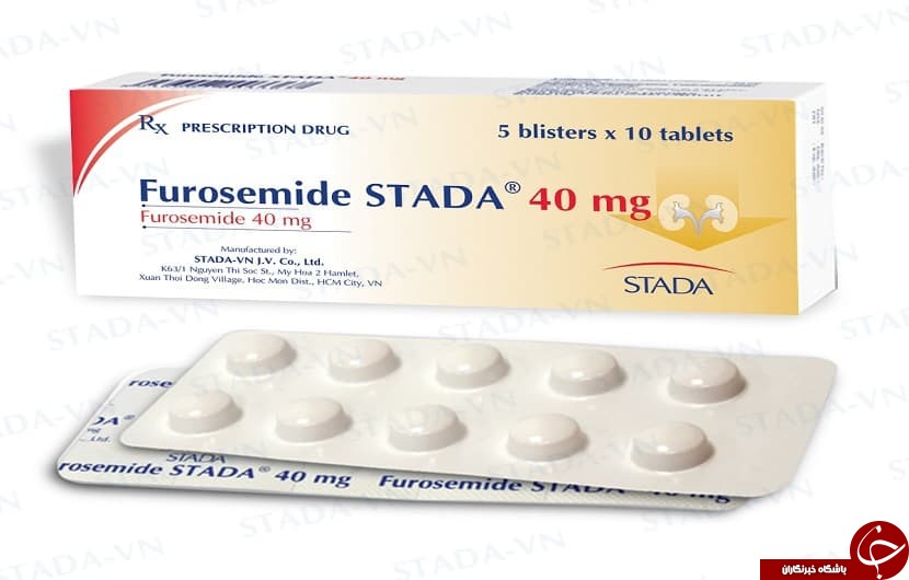 داروی فوروزماید در چه مواردی تجویز می شود؟