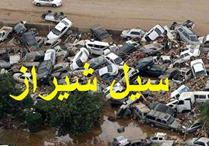 اسکان عشایر گرفتار سیل روستای قلات شیراز در مساجد