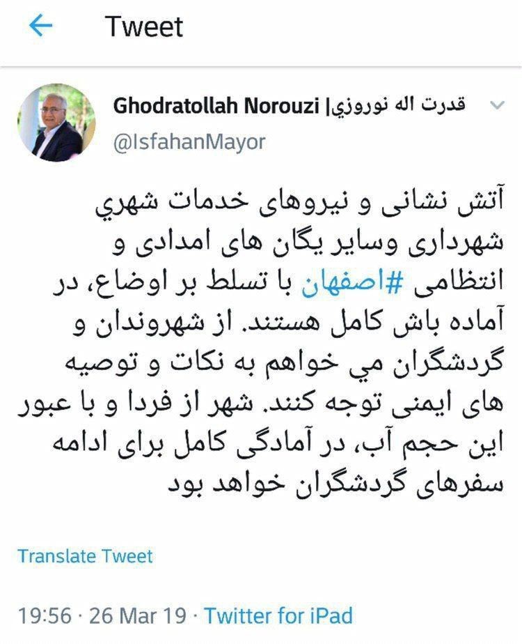 وضعیت عادی در نصف جهان از فردا + عکس