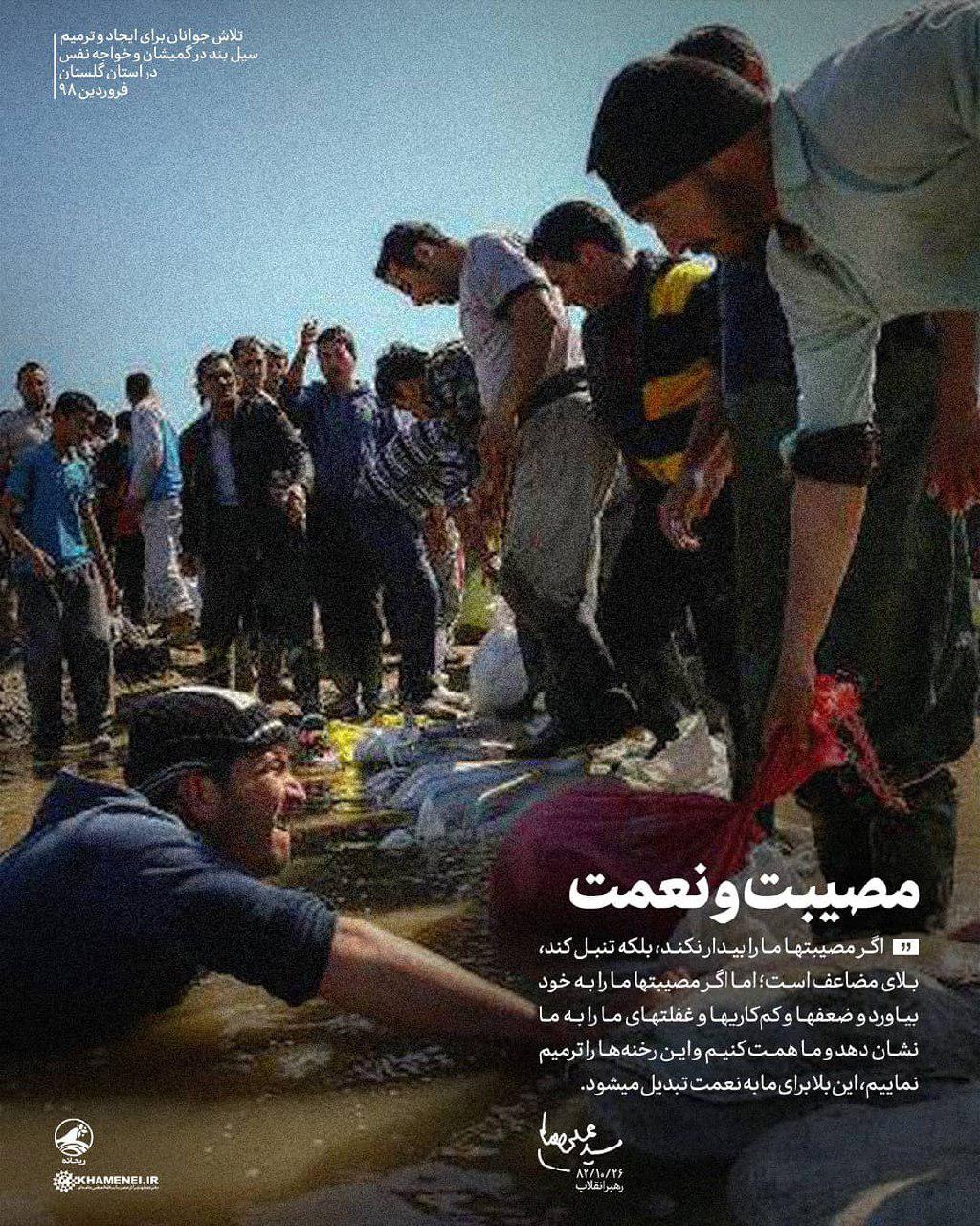 ریحانه