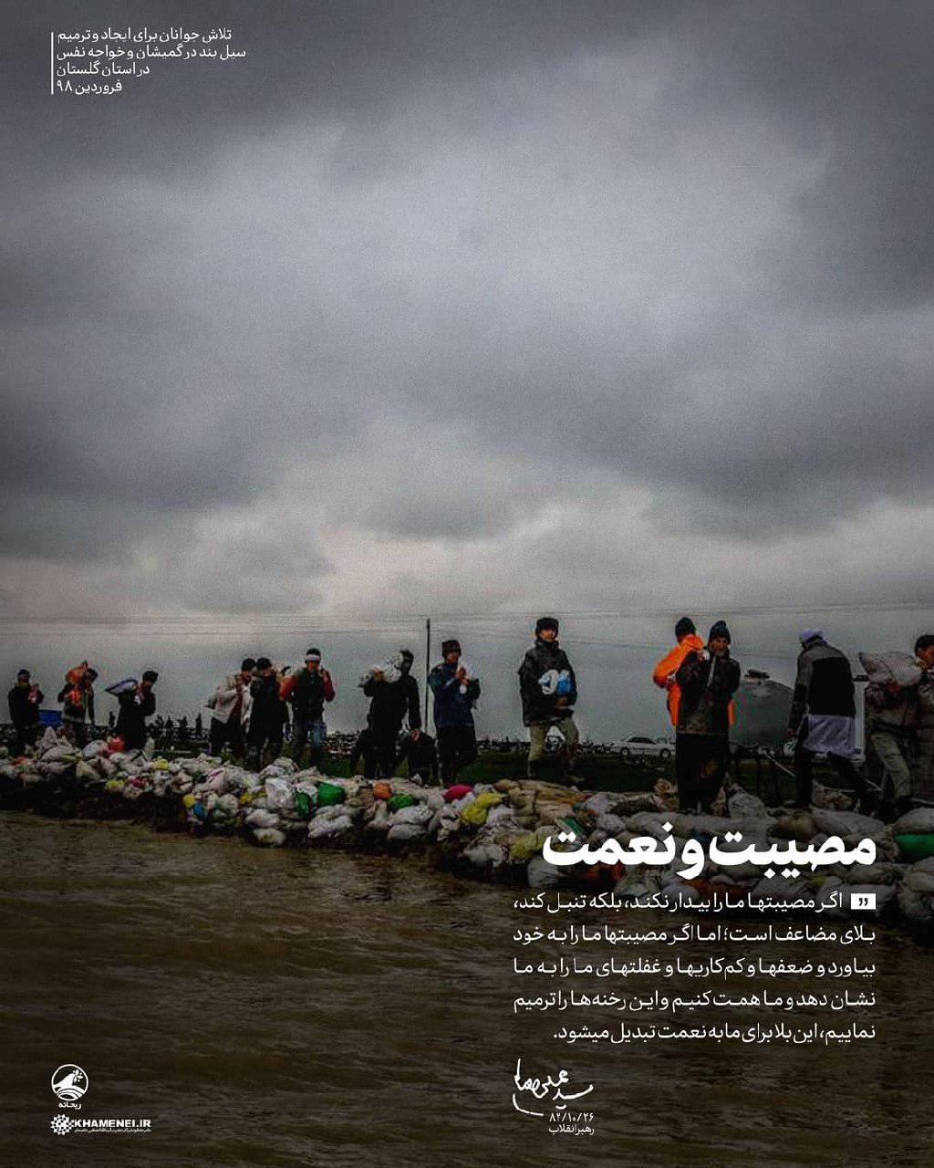 ریحانه