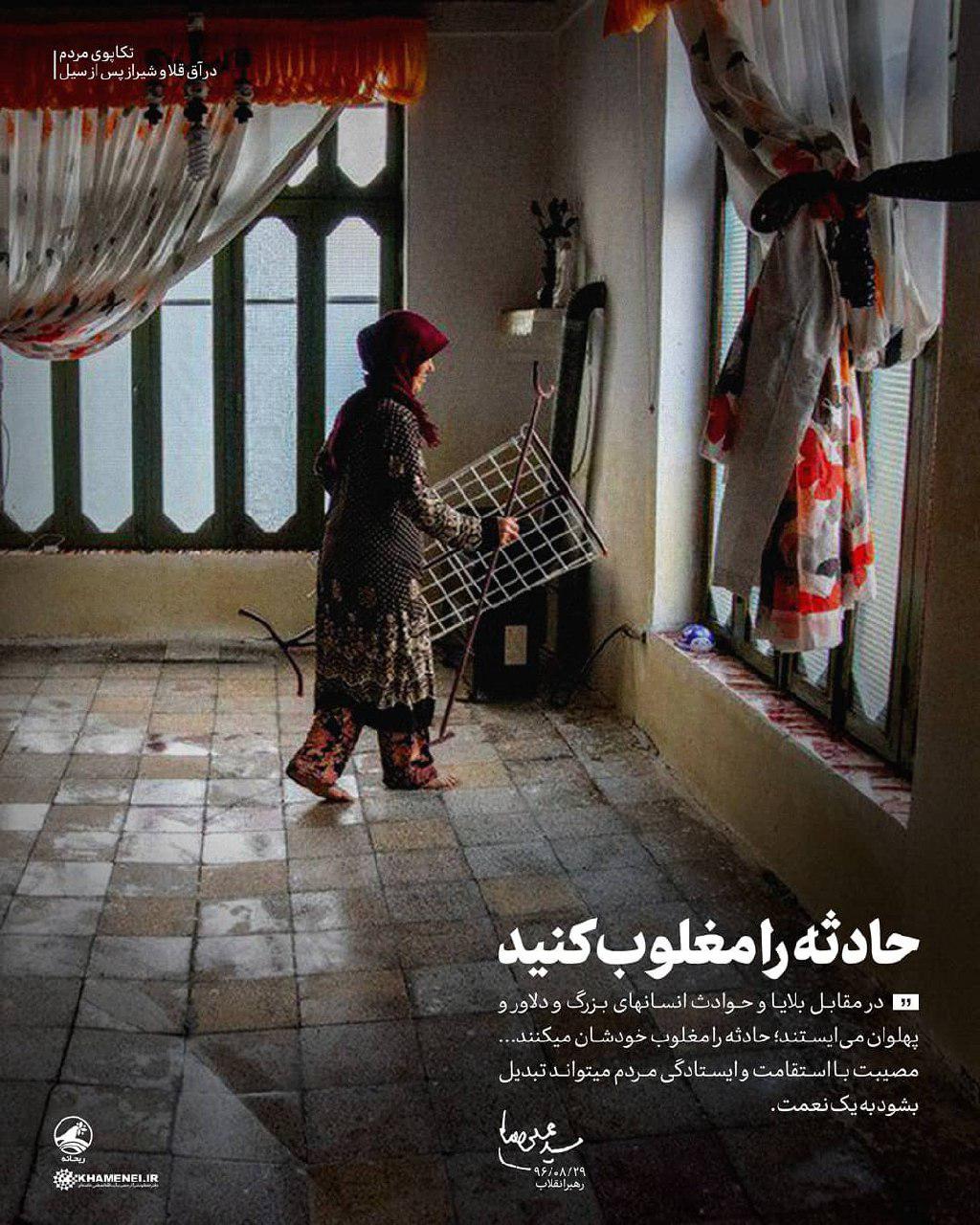 ریحانه