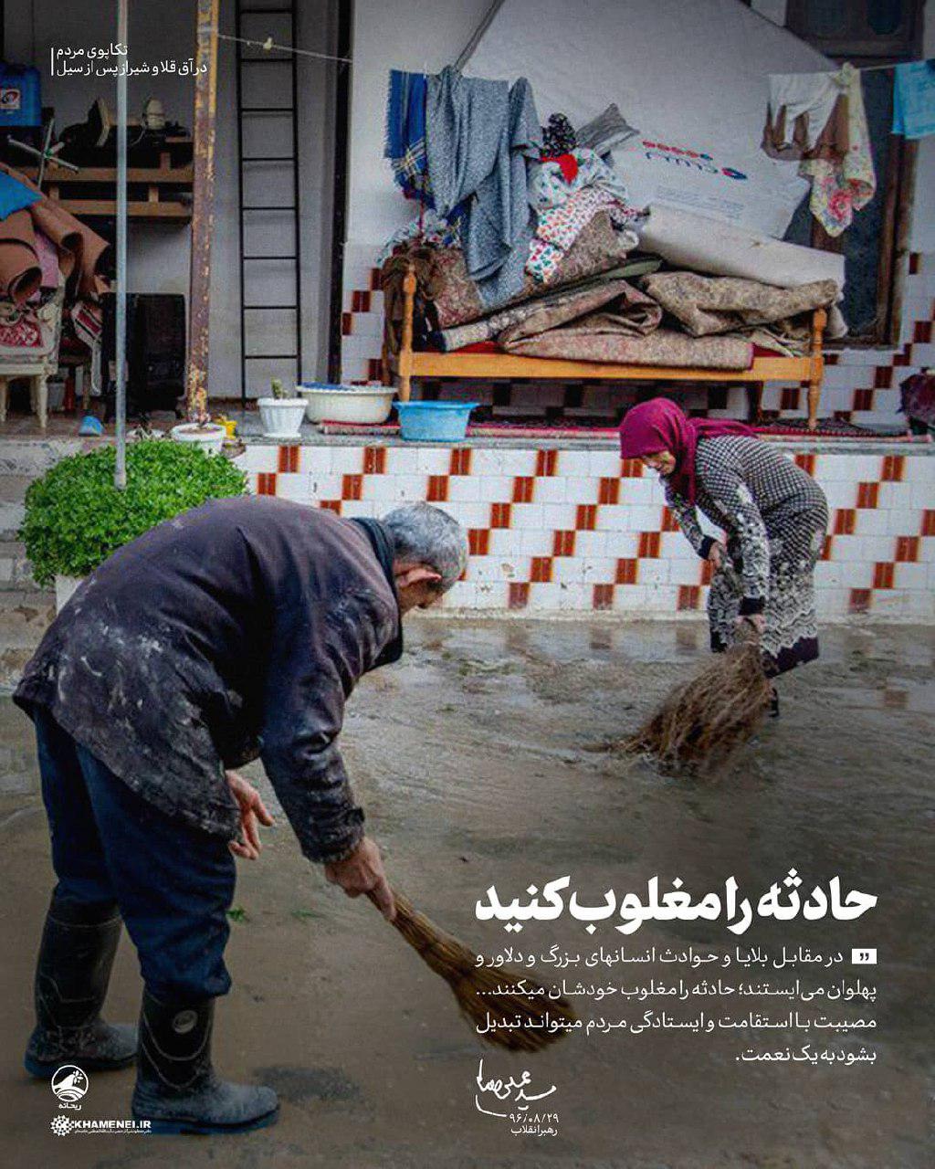 ریحانه
