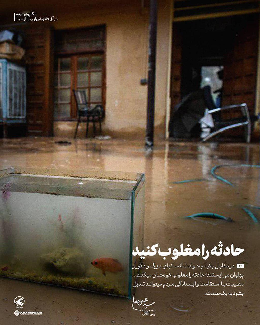 ریحانه