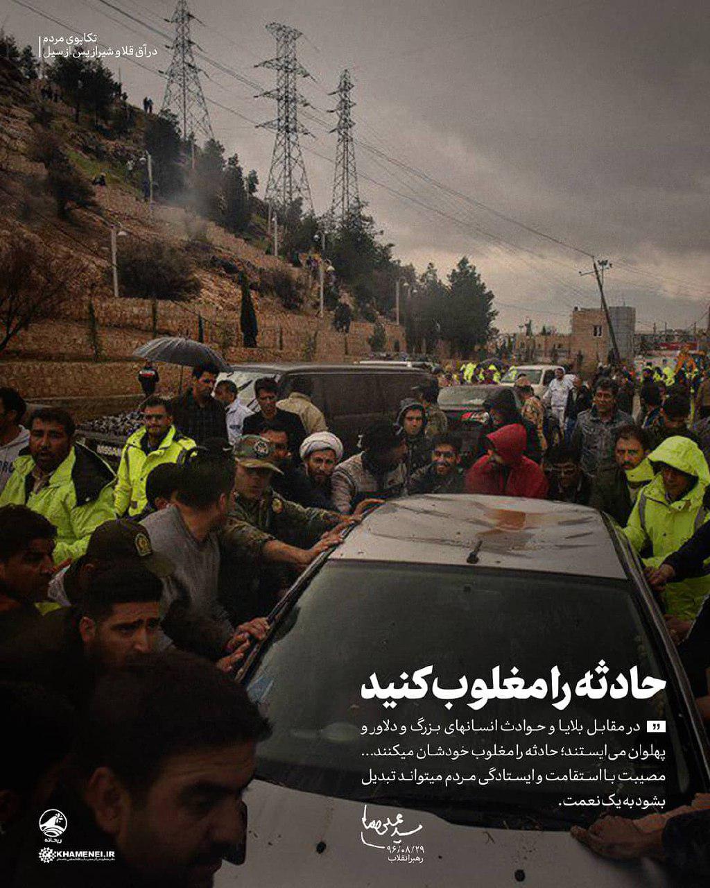 ریحانه