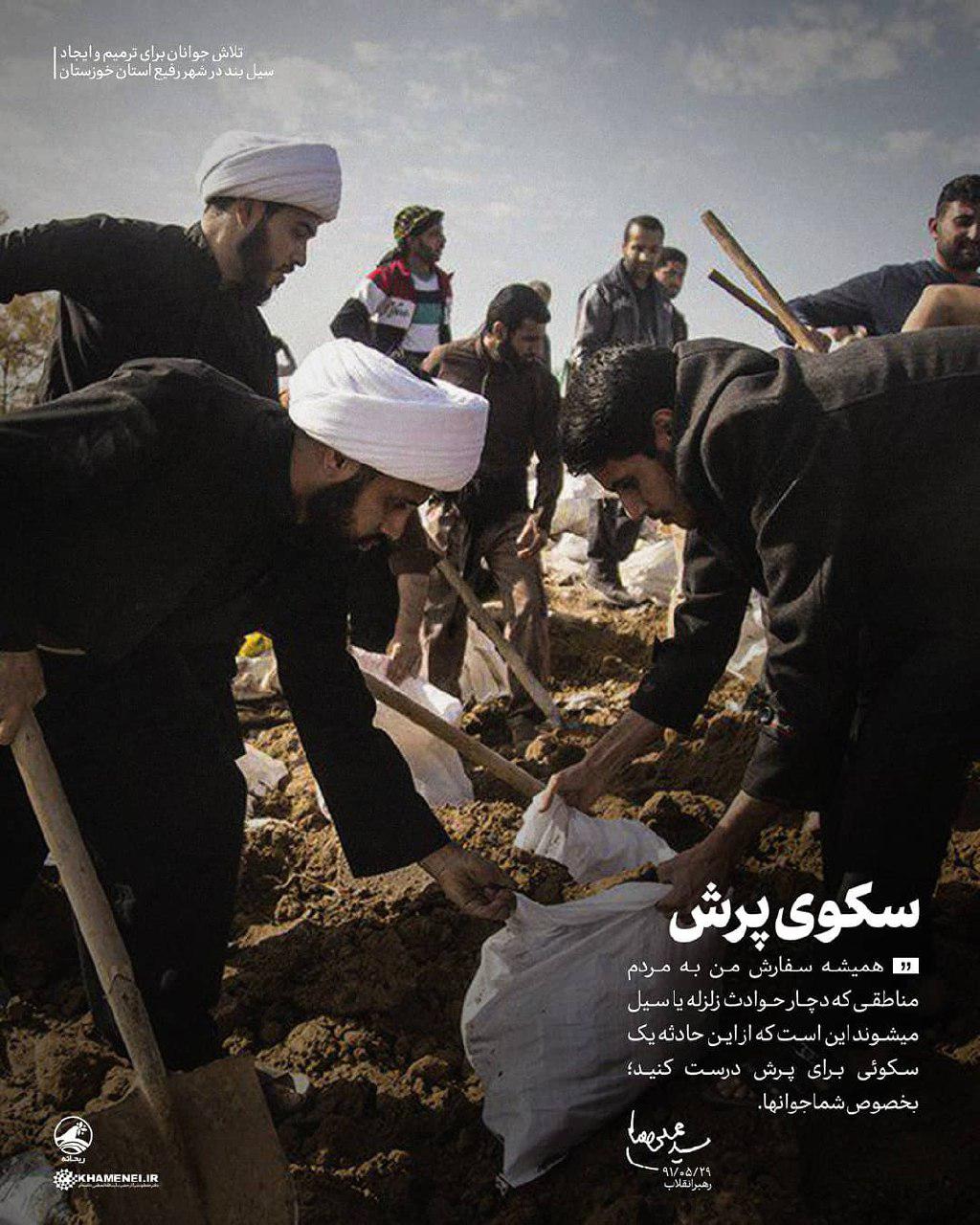 ریحانه