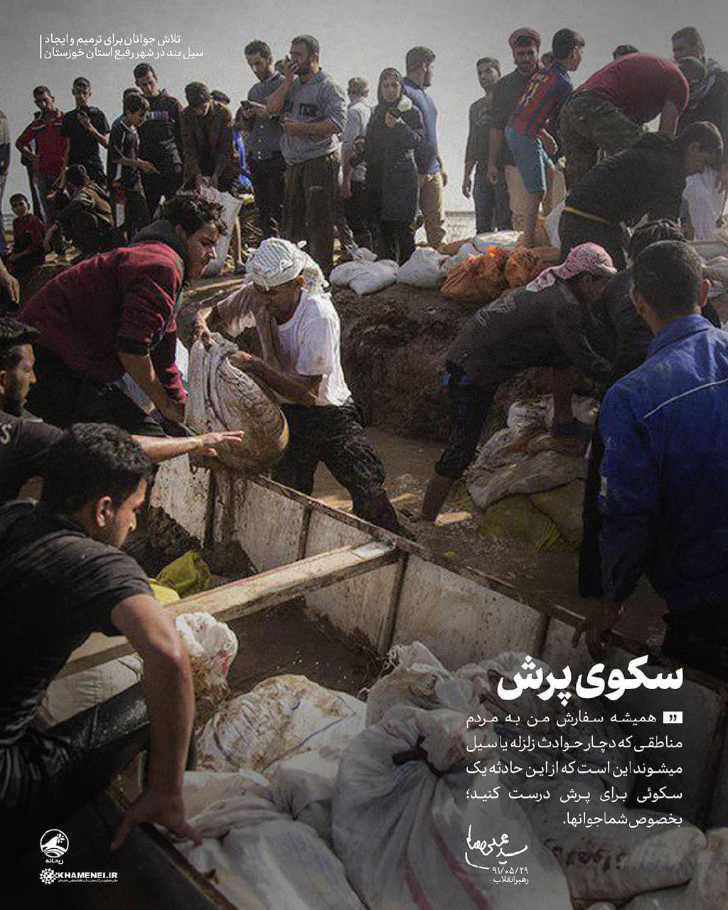 ریحانه