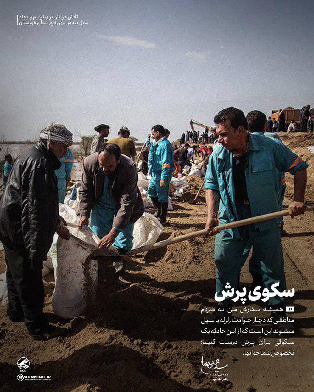 ریحانه