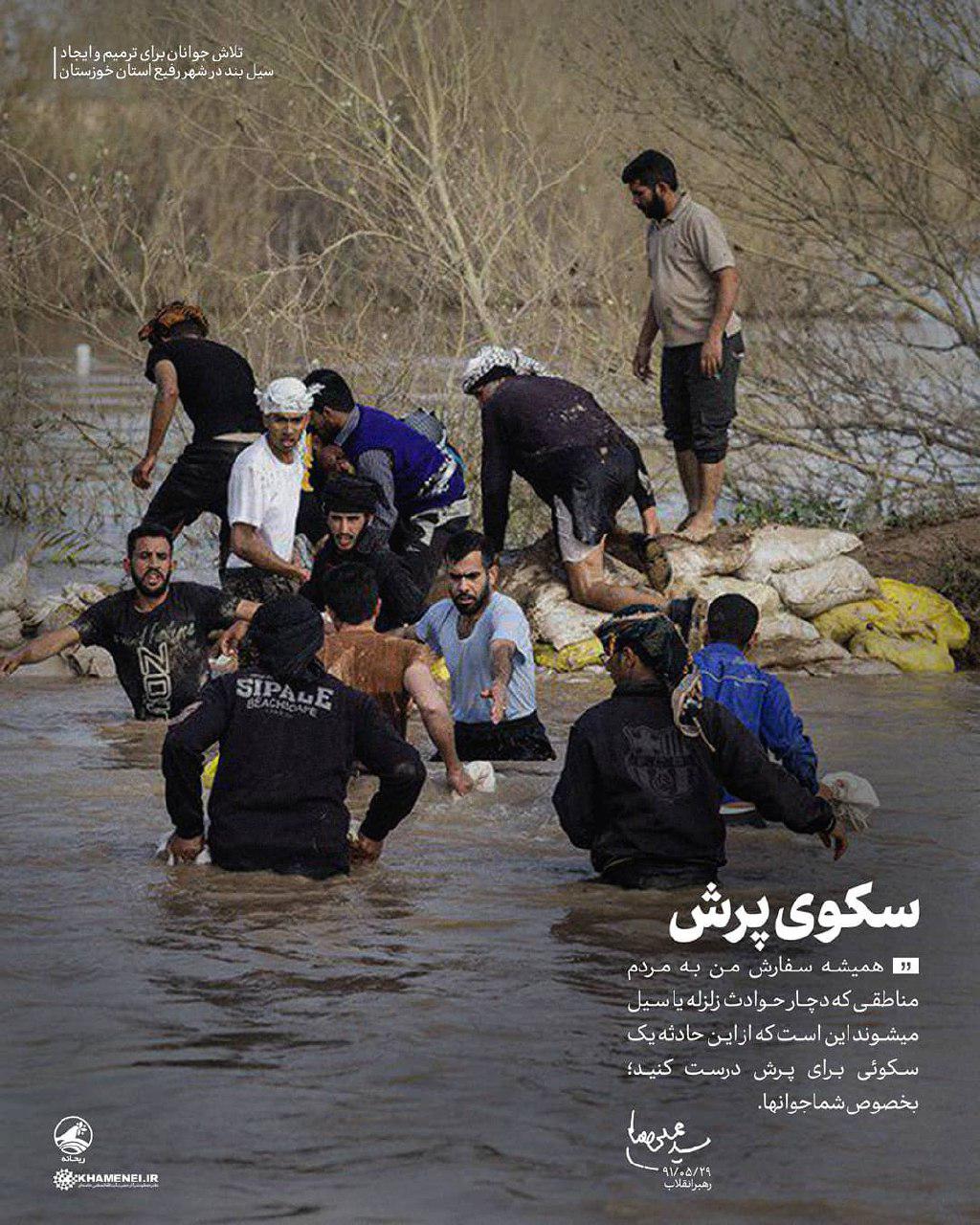 ریحانه