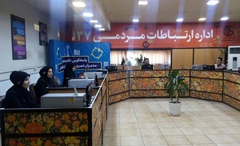 برقراری یک هزار و ۷۹۲ تماس با سامانه ۱۳۷ شهرداری اصفهان