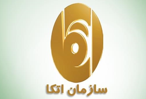 تامین مایحتاج ضروری مردم در مناطق سیل زده از سوی سازمان اتکا