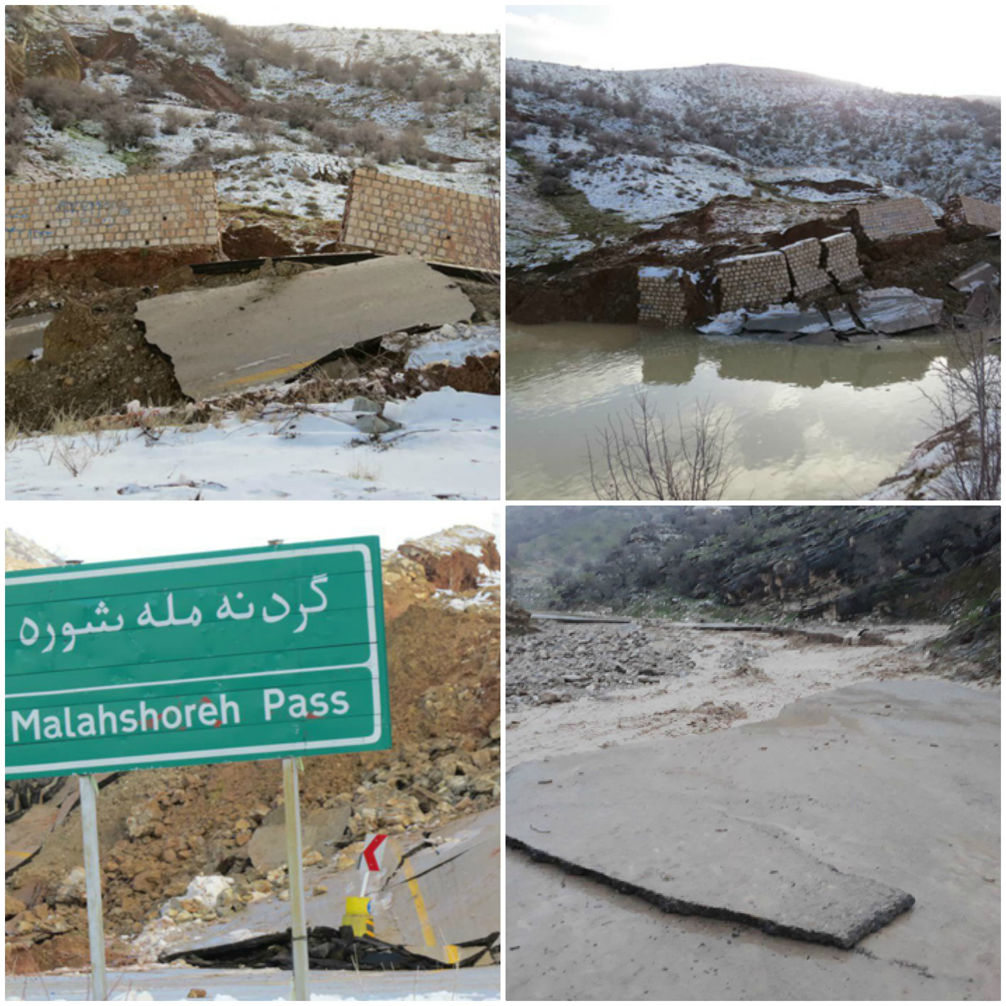 تصاویر شهرها و روستاها پس از سیل ویرانگر