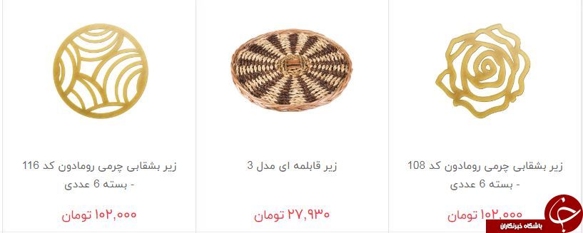قیمت حوله و دستمال آشپزخانه در بازار