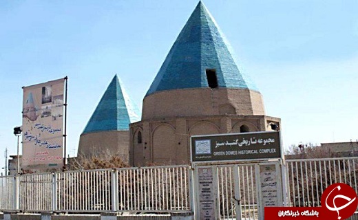 قم،شهر گنبدهای سبز قم،شهر گنبدهای سبز