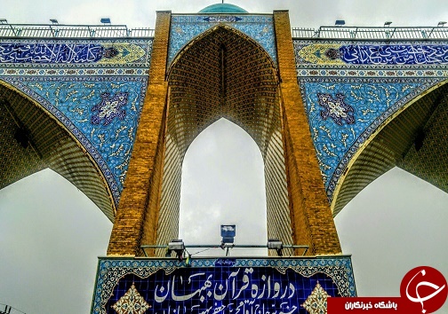 دروازه قرآن بهبهان، به روایت متن و تصویر