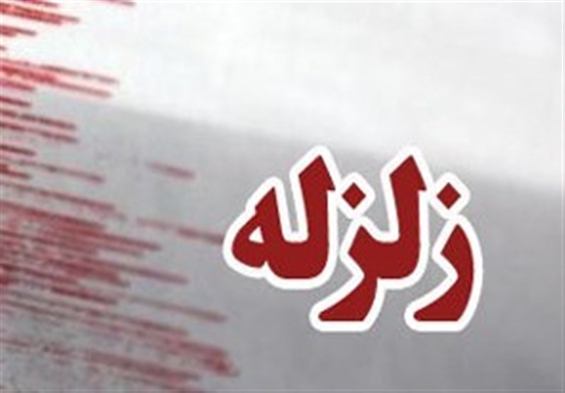 خراسان جنوبی لرزید/ زلزله  مصدوم نداشت