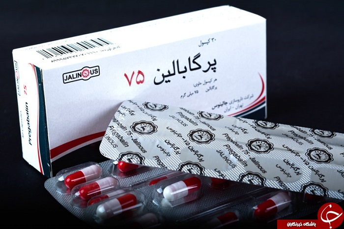 همه آنچه که باید درباره یک داروی تجویزی به نام پرگابالین بدانید!