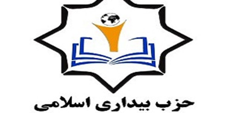 اقدام رئیس&zwnj;جمهور آمریکا به رسميت شناختن حق حاکمیت رژیم صهیونیستی بر بلندی های جولان عرصه جدیدی را برای مقابله با دولت متخاصم آمریکا باز کرد