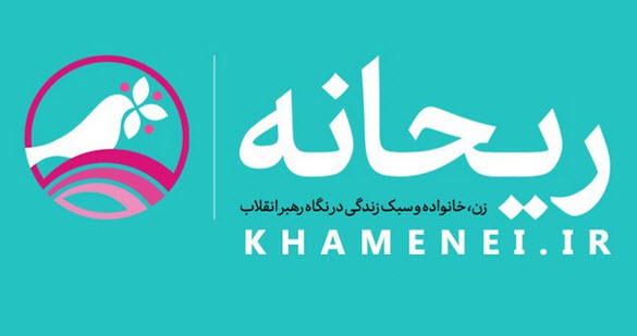 #مرور_سال_۹۷ |در کنار همسرتان "حضور" داشته باشید