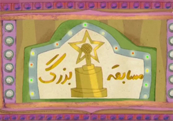 فیلم فرآیند جالب تبدیل فویل آلمینیومی به چاقو
