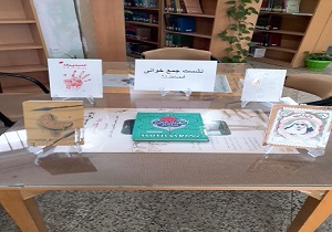 برگزاری جمع خوانی کتاب "برادر من تویی" در کتابخانه ارشاد مسجدسلیمان