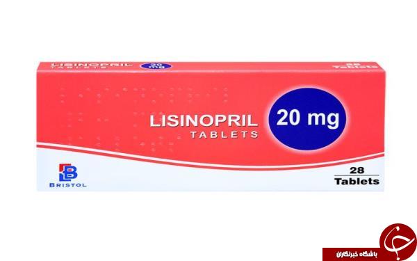 داروی لیزینوپریل در چه مواردی استفاده می شود؟