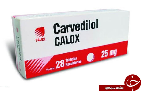 معرفی و نحوه مصرف قرص کارودیلول
