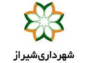 پاکسازی معابر شیراز از سیلاب