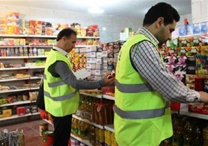 عملکرد واحد بازرسی اصناف مهاباد در سال ۱۳۹۷