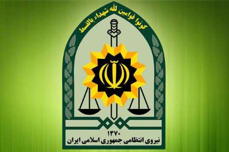 هشدار‌های جانشین فرماندهی انتظامی کهگیلویه و بویراحمد به شهروندان