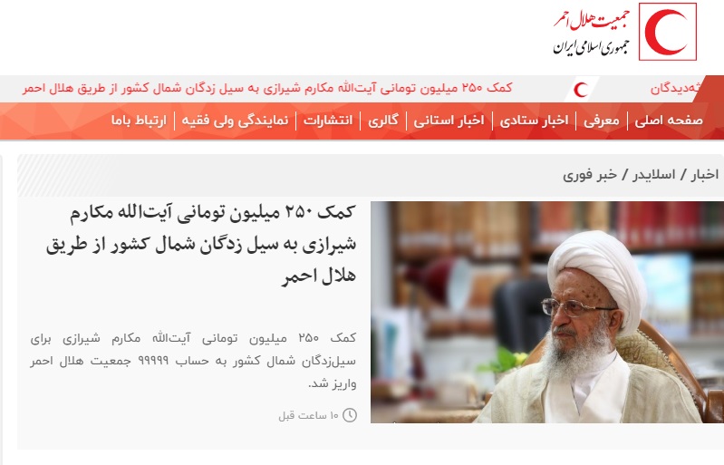 اگر قصد مسافرت به جنوب کشور را دارید؛ بخوانید