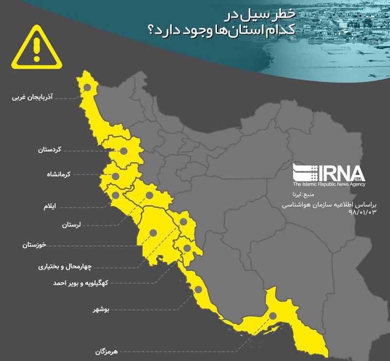 اگر قصد مسافرت به جنوب کشور را دارید؛ بخوانید
