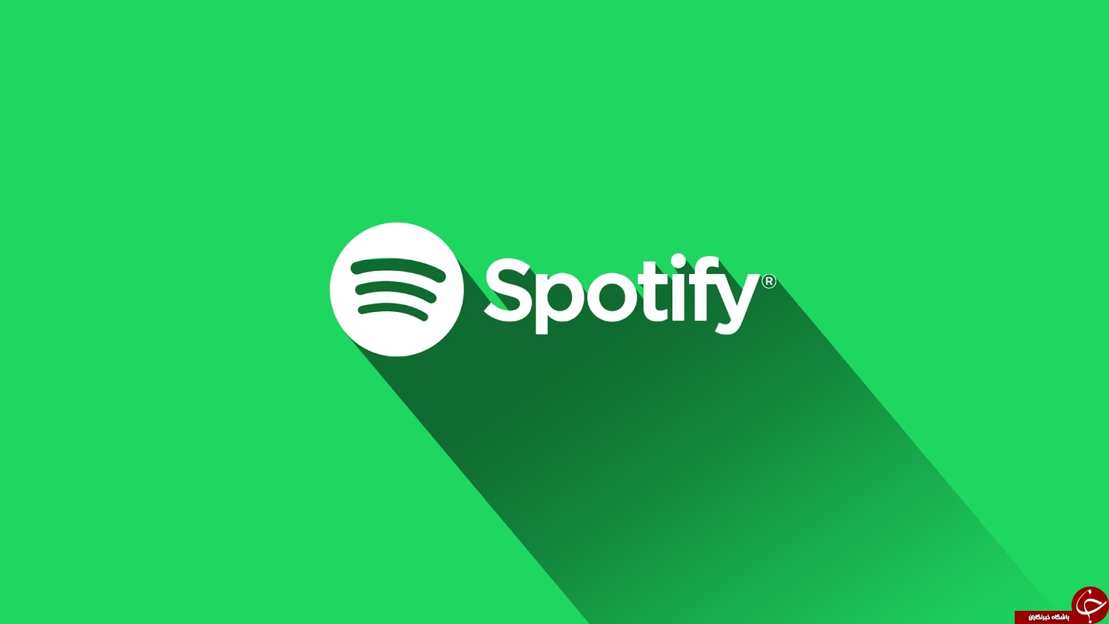 Spotify چطور راه اندازی شد؟! +بررسی علل موفقیت آن