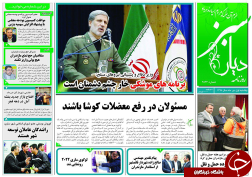 همه چیز علیه جنگل! /فرصت&zwnj;های سرمایه گذاری برای عروس ایران