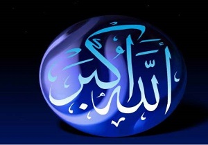 اوقات شرعی دی ماه ۱۳۹۸ به افق اهواز