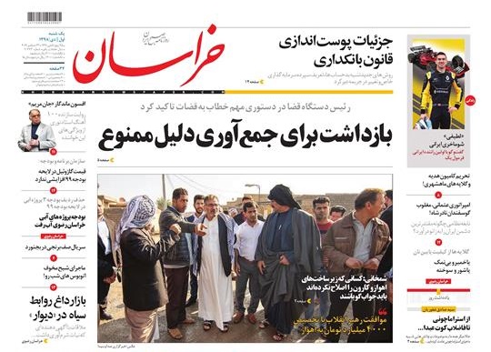 بازداشت برای جمع&zwnj;آوری دلیل ممنوع/هشدار روحانی برای خروج از برجام